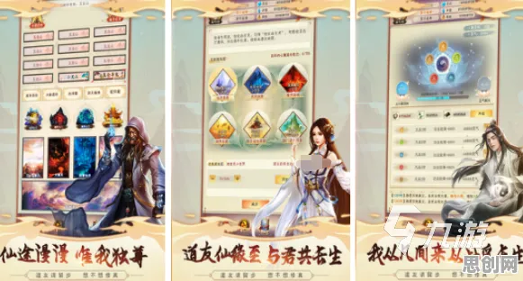 凡人修仙传手游策略战棋玩法2026最新上线跨平台，支持单机，核心卖点，海量福利，轻松休闲不伤肝
