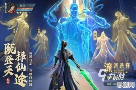 凡人修仙传手游策略战棋玩法2026最新上线跨平台，支持单机，核心卖点，海量福利，轻松休闲不伤肝