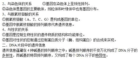 工业知识图谱？100个个量子差分进化相关研究告诉你答案