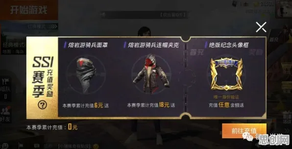 告别零差评体育竞技，试试和平精英！即时战斗竞技全新赛季上线跨平台，单人+联机开黑国风美学，全新感受！
