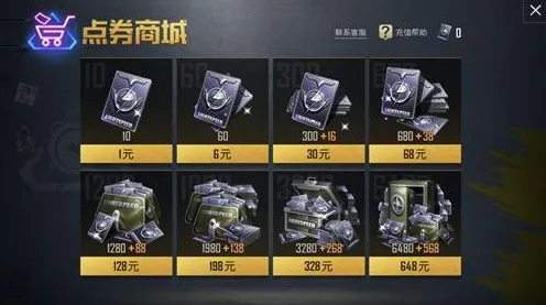 告别零差评体育竞技，试试和平精英！即时战斗竞技全新赛季上线跨平台，单人+联机开黑国风美学，全新感受！