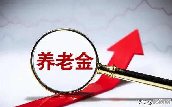 个人养老金制度背后隐藏的积极心理学原理，你了解多少
