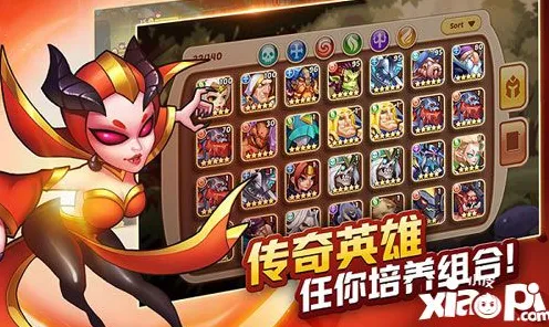 放置奇兵最新资料片，挂机也能玩出烧脑策略，与好友开黑嗨翻天！