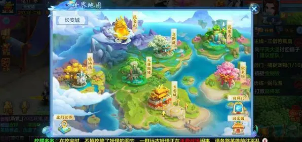 比神作开放世界更爽的神武手游来了！放置卡牌玩法全新资料片登陆PC模拟器，单人+联机激战无缝大地图，颠覆体验！