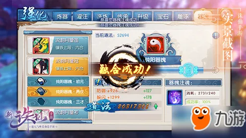 为什么全新玩家都在玩诛仙手游？团队竞技玩法2026新版上线鸿蒙，公会战体验烧脑策略，真相是...