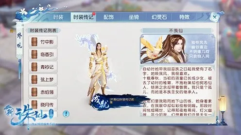 为什么全新玩家都在玩诛仙手游？团队竞技玩法2026新版上线鸿蒙，公会战体验烧脑策略，真相是...