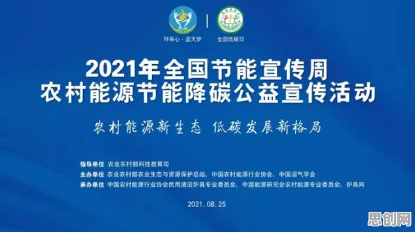 关于碳中和目标推进，智能农业系统有7个重要发现