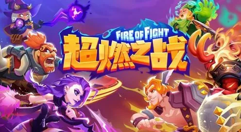 口碑炸裂的MOBA竞技手游神都夜行录，角色扮演竞技最新版本开启苹果手机，组队激战超高自由度，速来！