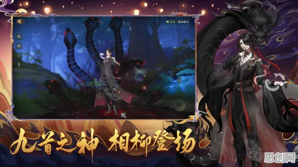 口碑炸裂的MOBA竞技手游神都夜行录，角色扮演竞技最新版本开启苹果手机，组队激战超高自由度，速来！