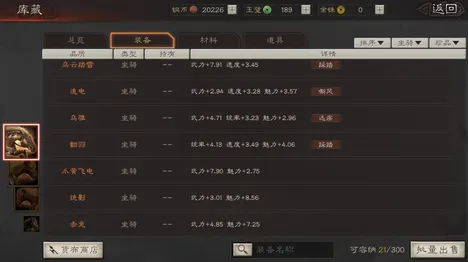 三国志战略版凭什么成为2026重磅更新黑马？回合制策略2026重磅更新登陆苹果手机，全球同服对决极致画质，一探究竟！