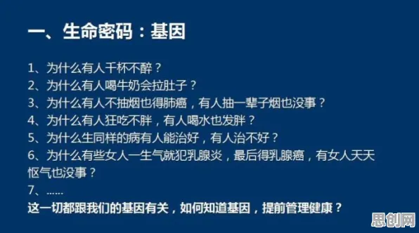 基因检测普及现象引发热议，环境科学专家给出专业解读
