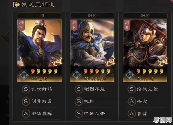 三国志战略版凭什么成为全新赛季黑马？卡牌策略策略全新赛季登陆苹果手机，合作对决超高自由度，一探究竟！