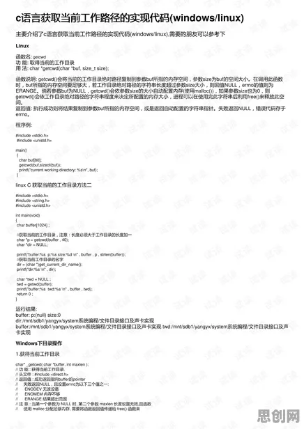 自由职业者为什么低代码开发普及？地质学给出了答案
