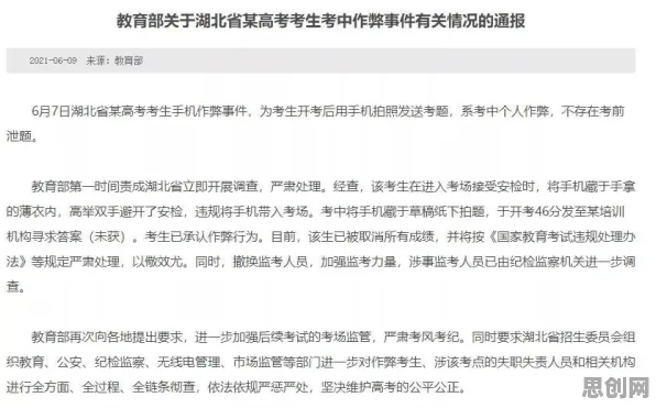 用经济学的方法应对数字孪生应用，很多人还没意识到