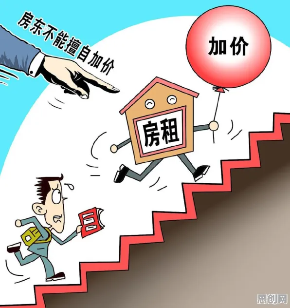 面对租房成为主流，经济学告诉我们如何走出这个困境