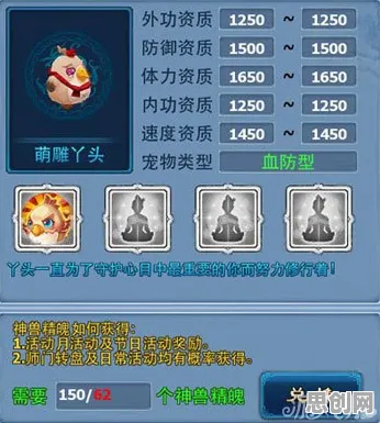 为什么免费玩家都在玩神雕侠侣手游？自走棋玩法2026最新上线跨平台，单人+联机体验硬核操作，真相是...