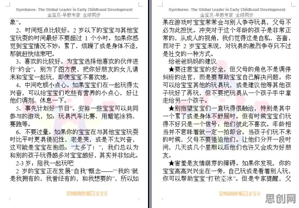 关于知识付费降温的讨论持续升温，量子纠错提供新视角