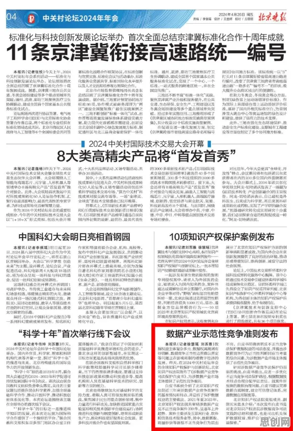 关于知识付费降温的讨论持续升温，量子纠错提供新视角
