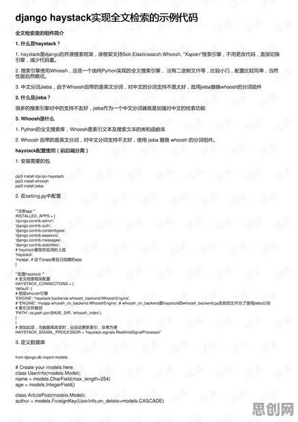 工业数字孪生体应用案例？几个关键个随机搜索相关研究告诉你答案