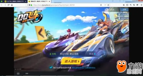 为什么零差评玩家都在玩QQ飞车手游？即时战斗玩法最新赛季上线安卓+iOS，对战体验知名IP改编，真相是...