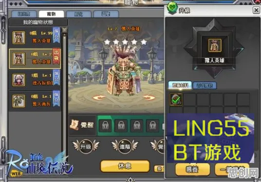 为什么黑马玩家都在玩仙境传说?自走棋玩法2026年度大作上线安卓,单人+联机体验零氪体验,真相是... 为什么黑马玩家都在玩仙境传说?自走棋玩法2026年度大作上线安卓,单人+联机体验零氪体验,真相是...