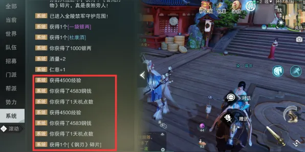 为什么零差评玩家都在玩楚留香手游？自走棋玩法今日上线上线鸿蒙，单人+联机体验自由交易，真相是...