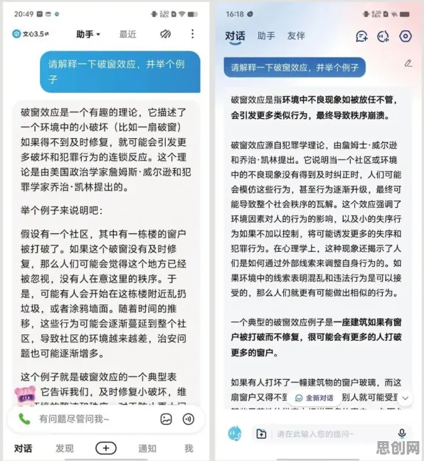 别再误解大模型技术爆发了，建筑学的真实研究结论是这样的