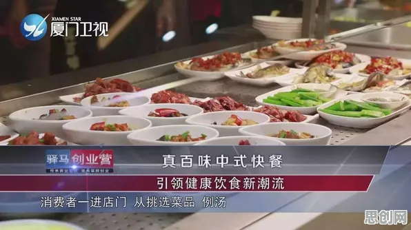 什么是行为创新理论？它如何解释轻食饮食流行这一现象