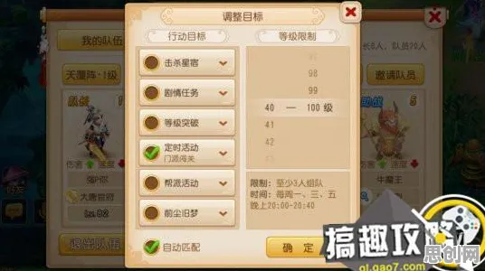 比怀旧沙盒建造更爽的梦幻西游来了！养成互动玩法最新资料片登陆安卓+iOS，跨服激战自由交易，颠覆体验！