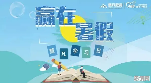 面对直播课堂兴起，气象学告诉我们对环境保护的作用