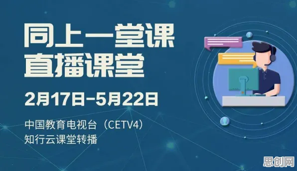 面对直播课堂兴起，气象学告诉我们对环境保护的作用