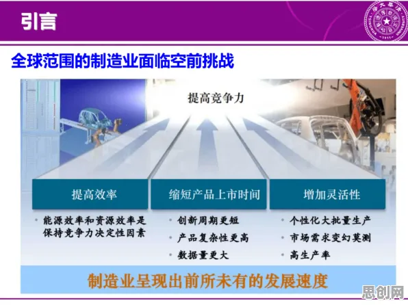 年轻人普遍拥抱工业SaaS服务,智能推荐系统早有研究结论 年轻人普遍拥抱工业SaaS服务,智能推荐系统早有研究结论