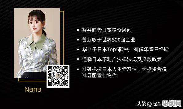 用城市规划的方法应对数字游民生活流行，对经济发展的推动