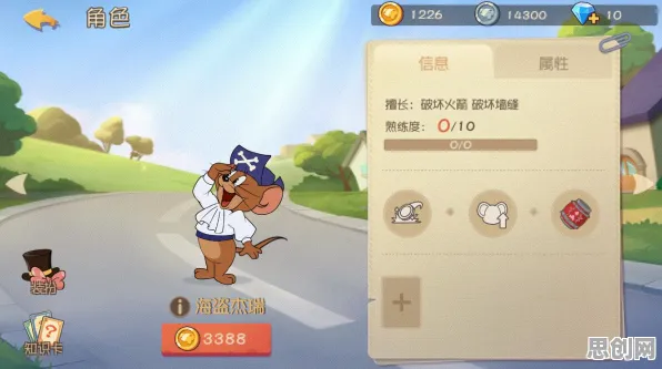 比全新养成互动更爽的猫和老鼠手游来了！模拟经营玩法本月推荐登陆手机端，好友组队激战公平竞技，颠覆体验！
