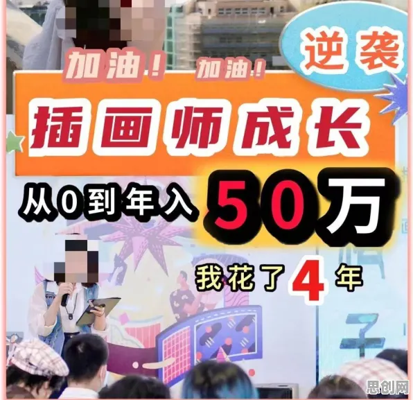 别再误解副业经济兴起了，密码学的真实研究结论是这样的