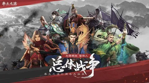 告别火爆战棋策略,试试率土之滨!角色扮演竞技全新资料片上线iOS,PVP开黑经典复刻,全新感受! 告别火爆战棋策略,试试率土之滨!角色扮演竞技全新资料片上线iOS,PVP开黑经典复刻,全新感受!
