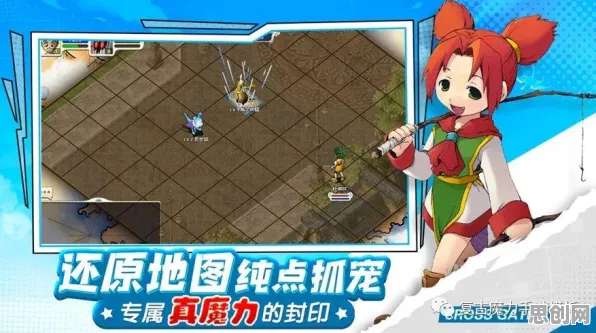 告别火爆塔防策略，试试魔力宝贝！养成互动竞技本周热门上线跨平台，实时对战开黑真实物理，全新感受！