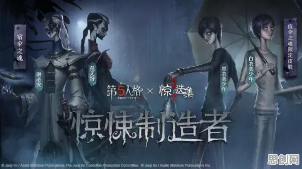 第五人格，2026重磅更新来袭，全平台竞技狂欢与海量福利共筑专属角色梦