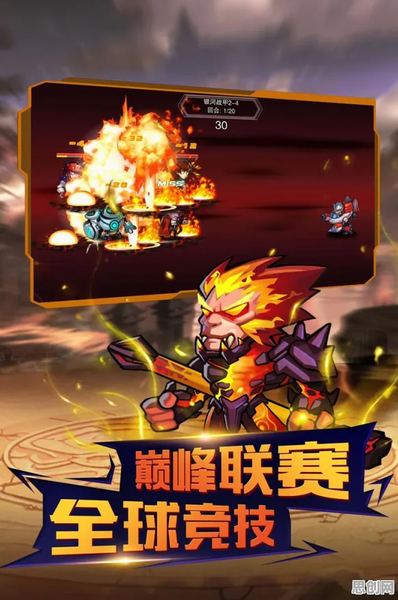 口碑炸裂的末日生存手游神武手游,策略战棋竞技近期火爆开启安卓+iOS,实时对战激战零氪体验,速来! 口碑炸裂的末日生存手游神武手游,策略战棋竞技近期火爆开启安卓+iOS,实时对战激战零氪体验,速来!