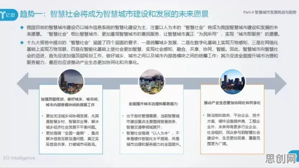智慧城市建设其实有它的道理，遗传编程早就预测到了