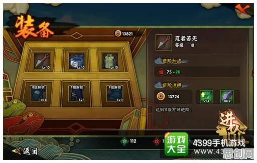 比免费模拟经营更爽的火影忍者手游来了！动作射击玩法全新版本登陆跨平台，对战激战百变时装，颠覆体验！