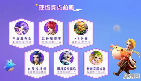 比零差评休闲益智更爽的梦幻西游来了！角色扮演玩法最新赛季登陆安卓手机，单机激战经典复刻，颠覆体验！