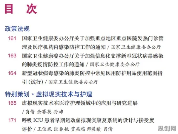 别再误解虚拟现实技术进步了，生物学的真实研究结论是这样的