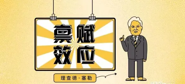 越来越多教师出现终身学习理念普及，禀赋效应解释了原因