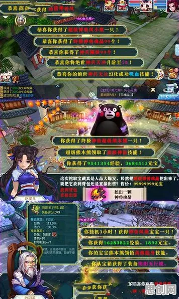 仙剑奇侠传手游团队竞技今日上线，安卓玩家实时对战，海量福利书写传奇新篇