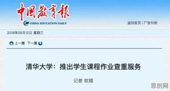 研究发现，新青年AI助教应用，与量子评估指标密切相关