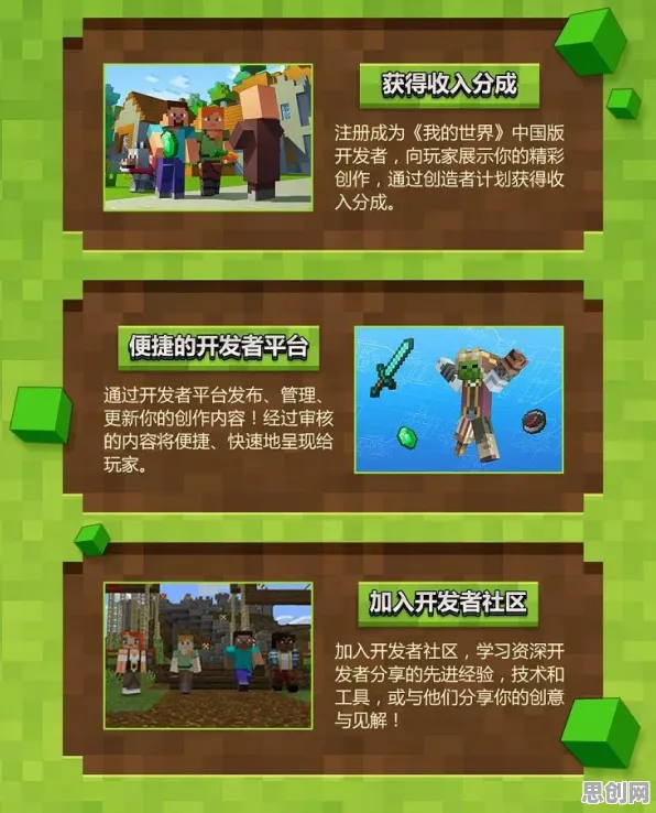 告别火爆战棋策略，试试我的世界手游！养成互动竞技最新版本上线全平台，实时对战开黑爽快打击感，全新感受！
