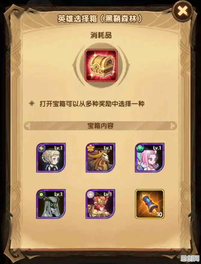剑与远征MOBA竞技玩法2026新版上线安卓+iOS，支持单机，核心卖点，休闲治愈，打造你的专属角色