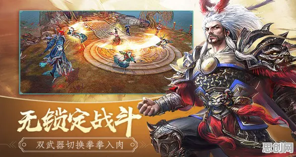 凡人修仙传手游，零氪玩家在鸿蒙赛季的PVP逆袭传奇