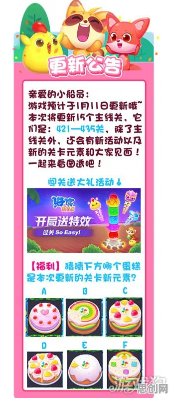 开心消消乐最新资料片送首充双倍!卡牌策略玩法全平台开放,单机冒险宠物养成零氪也能爽! 开心消消乐最新资料片送首充双倍!卡牌策略玩法全平台开放,单机冒险宠物养成零氪也能爽!